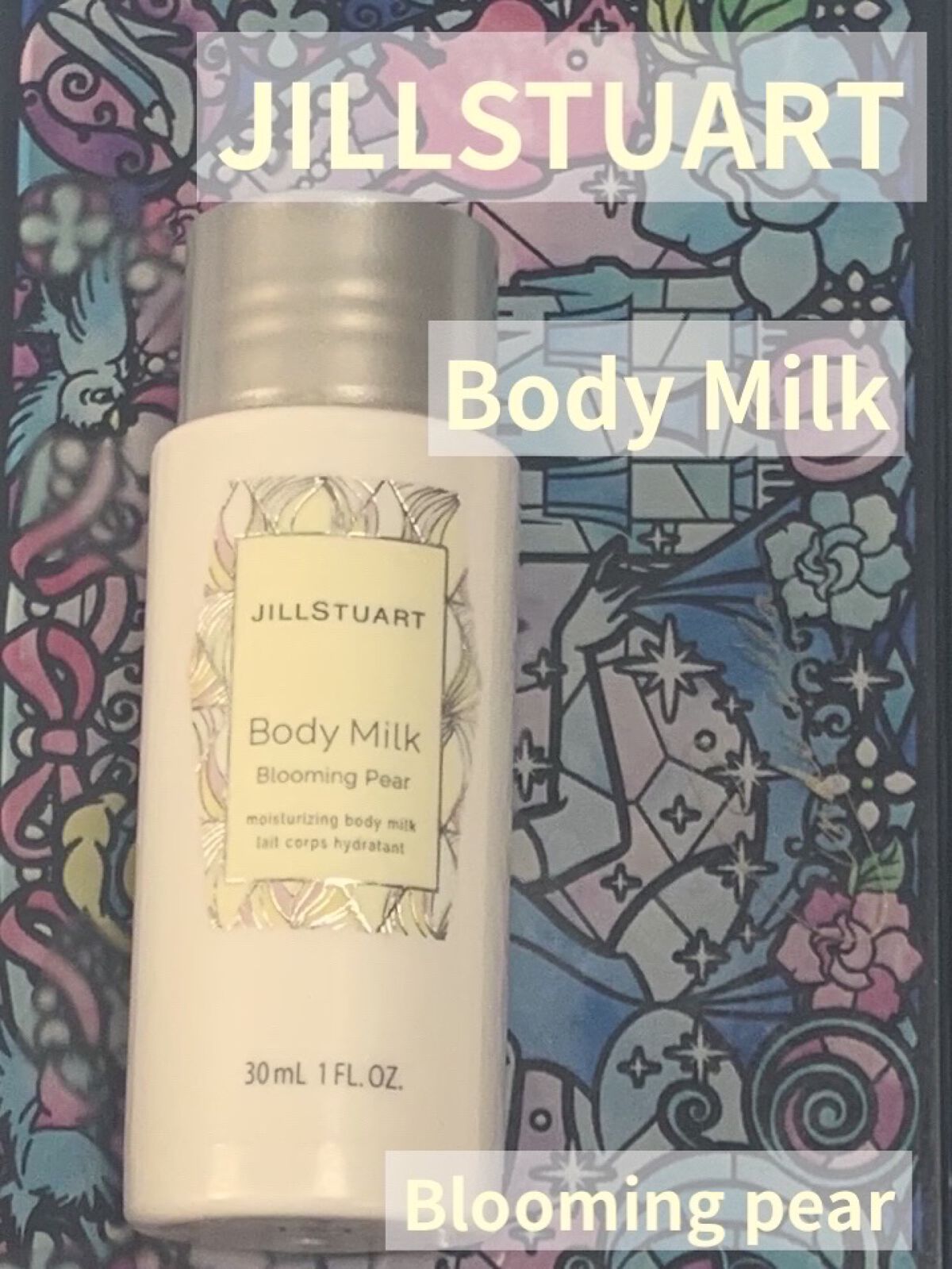 ジルスチュアート ボディミルク ブルーミングペアー/JILL STUART/ボディミルクを使ったクチコミ（1枚目）