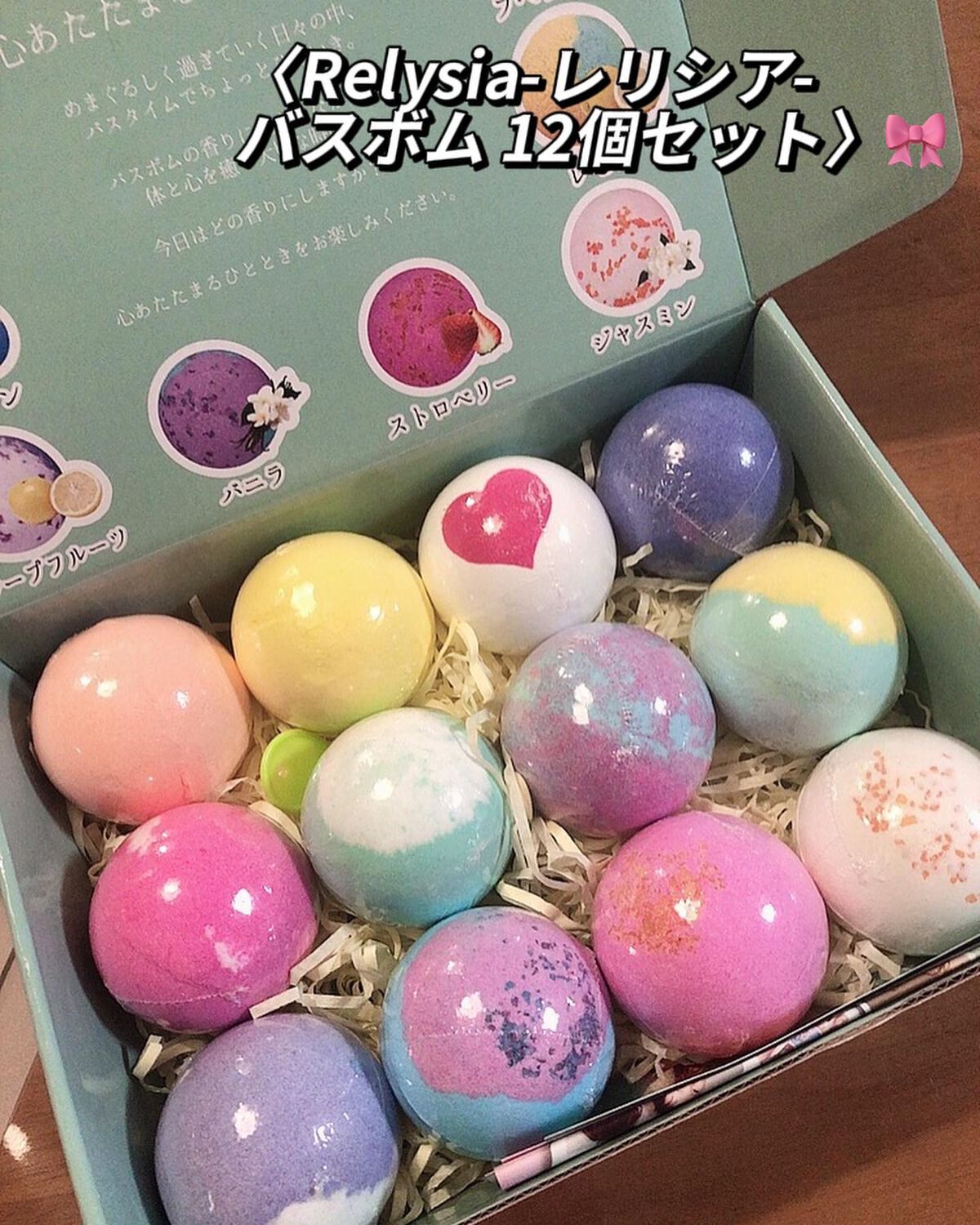 レリシア バスボム〈入浴剤〉bm1/Relysia/バスグッズを使ったクチコミ(2枚目)