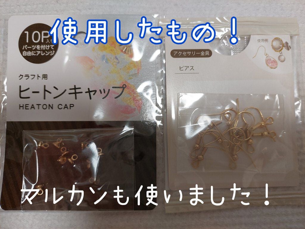 クレイジェル/ネイル工房/ジェルネイルを使ったクチコミ(2枚目)