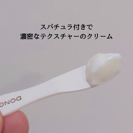 おとみ/フォロバ100 on LIPS 「#提供高麗人参の根の力を凝縮した【紅参エキス】で肌バリアなどを..」(2枚目)