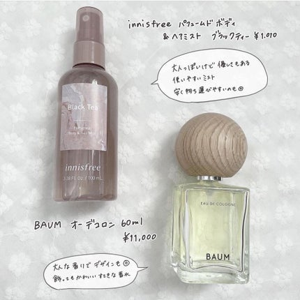 クロエ オードパルファム/クロエ/香水(レディース)を使ったクチコミ(3枚目)