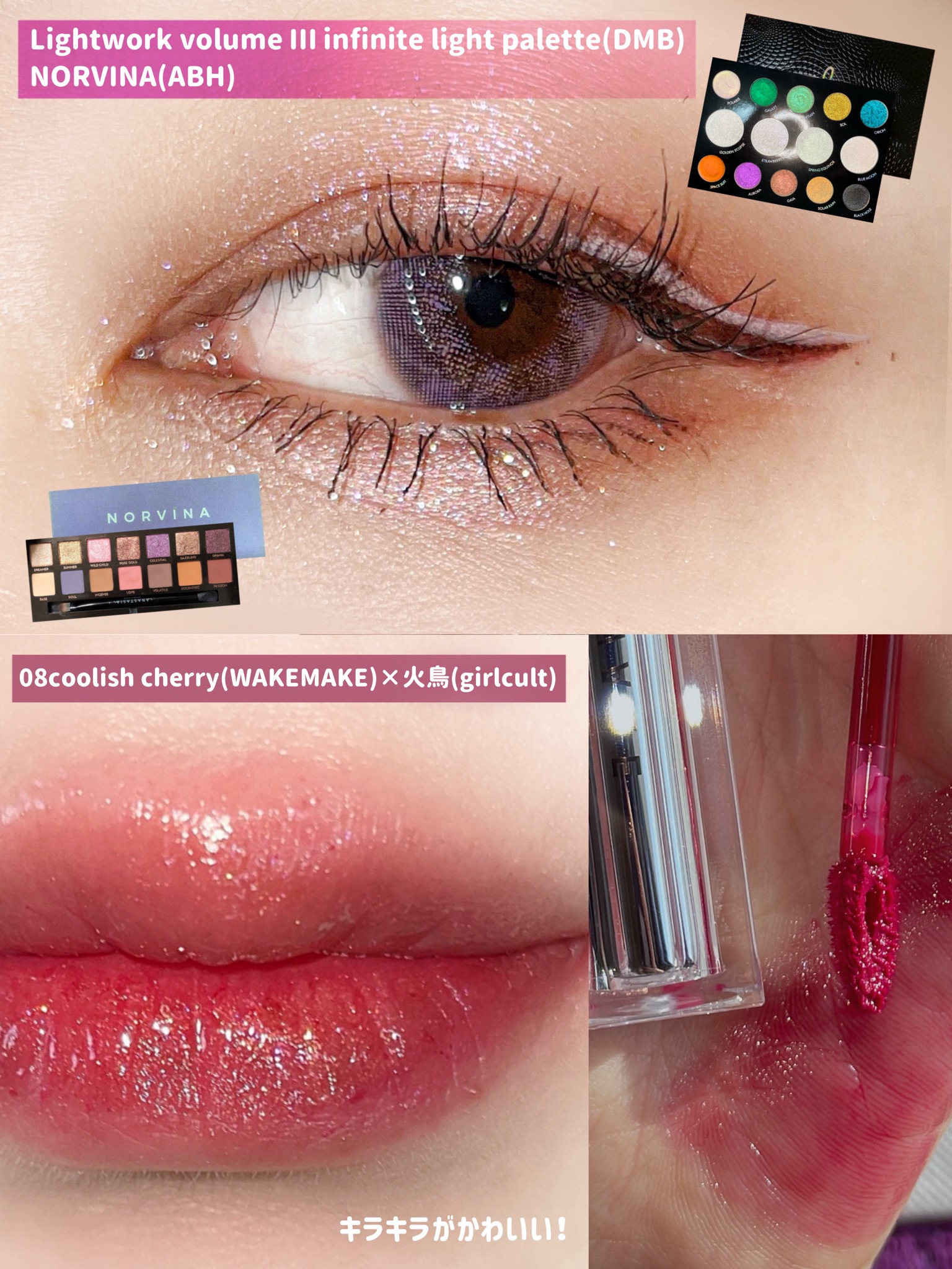 アイデザインライナー WT ラディアントホワイト(リニューアル)/COCOROIKI/リキッドアイライナーを使ったクチコミ（3枚目）