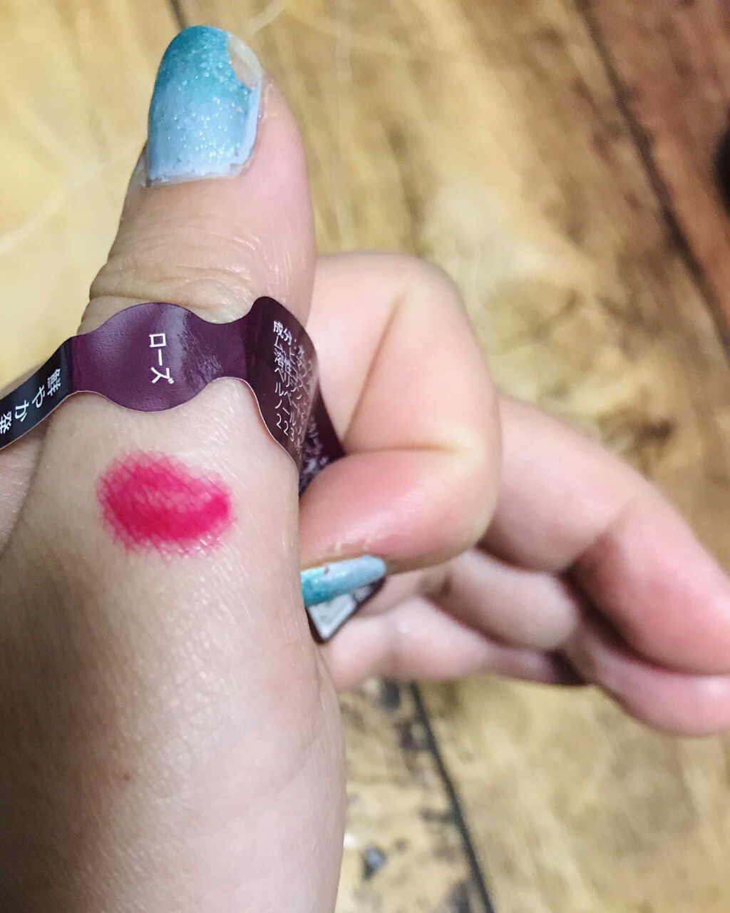 エスポルール リップティント/エスポルール/リップティントを使ったクチコミ(4枚目)