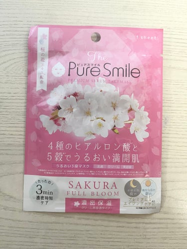 Pure Smile エッセンスマスク サクラのクチコミ「Pure Smile
エッセンスマスク サクラ


たったの3分で濃密時短ケアができるエイジン.....」（1枚目）