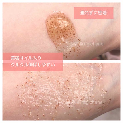 RITICA ボディフィットスクラブ コーラル/ロゼット/ボディスクラブを使ったクチコミ(4枚目)