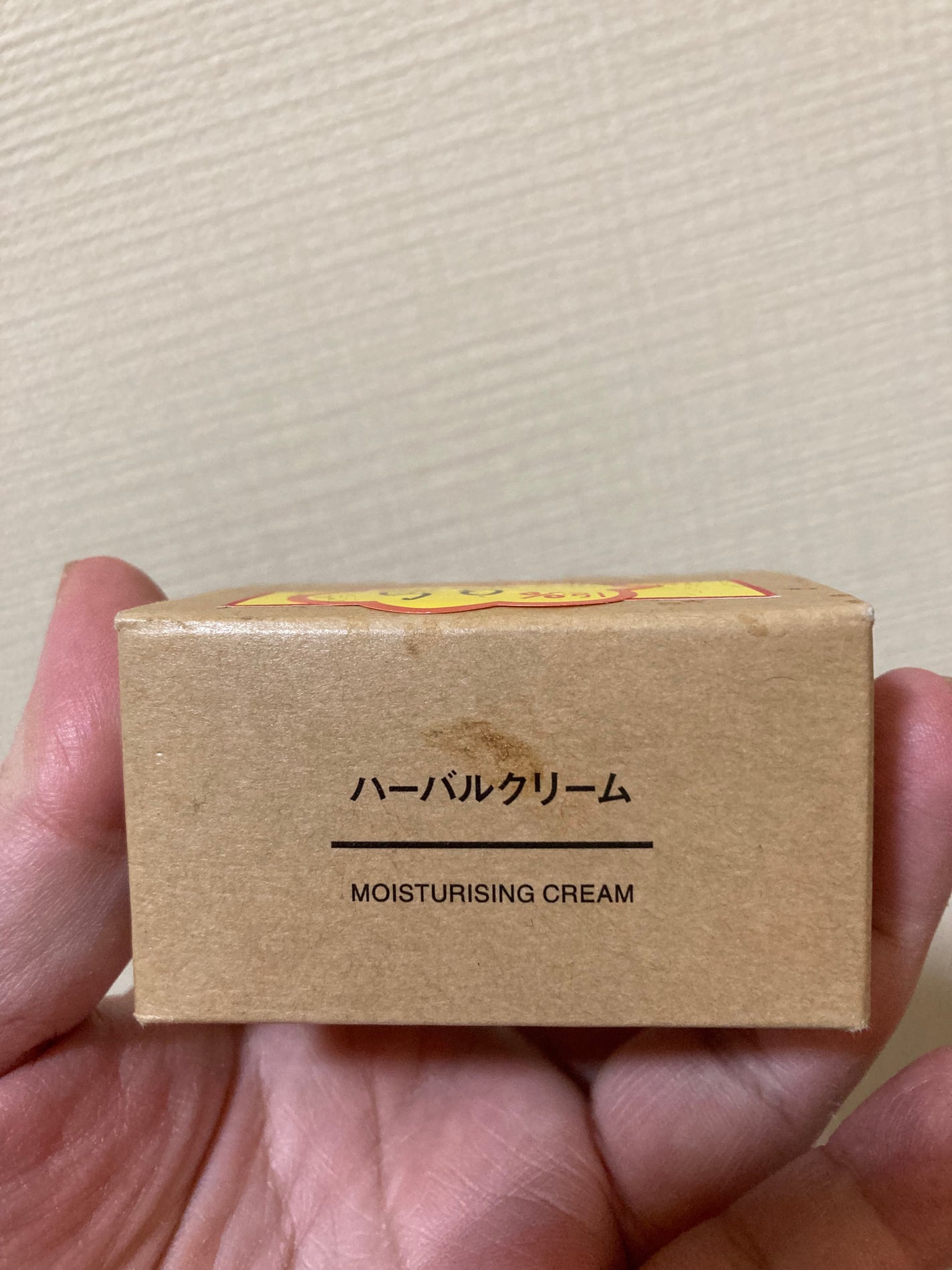 ハーバルクリーム/無印良品/フェイスクリームを使ったクチコミ(1枚目)