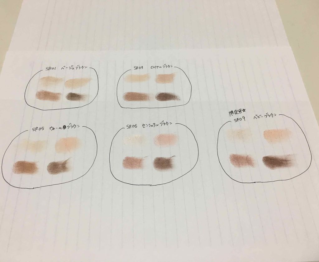 スキニーリッチシャドウ/excel/アイシャドウパレットを使ったクチコミ（3枚目）