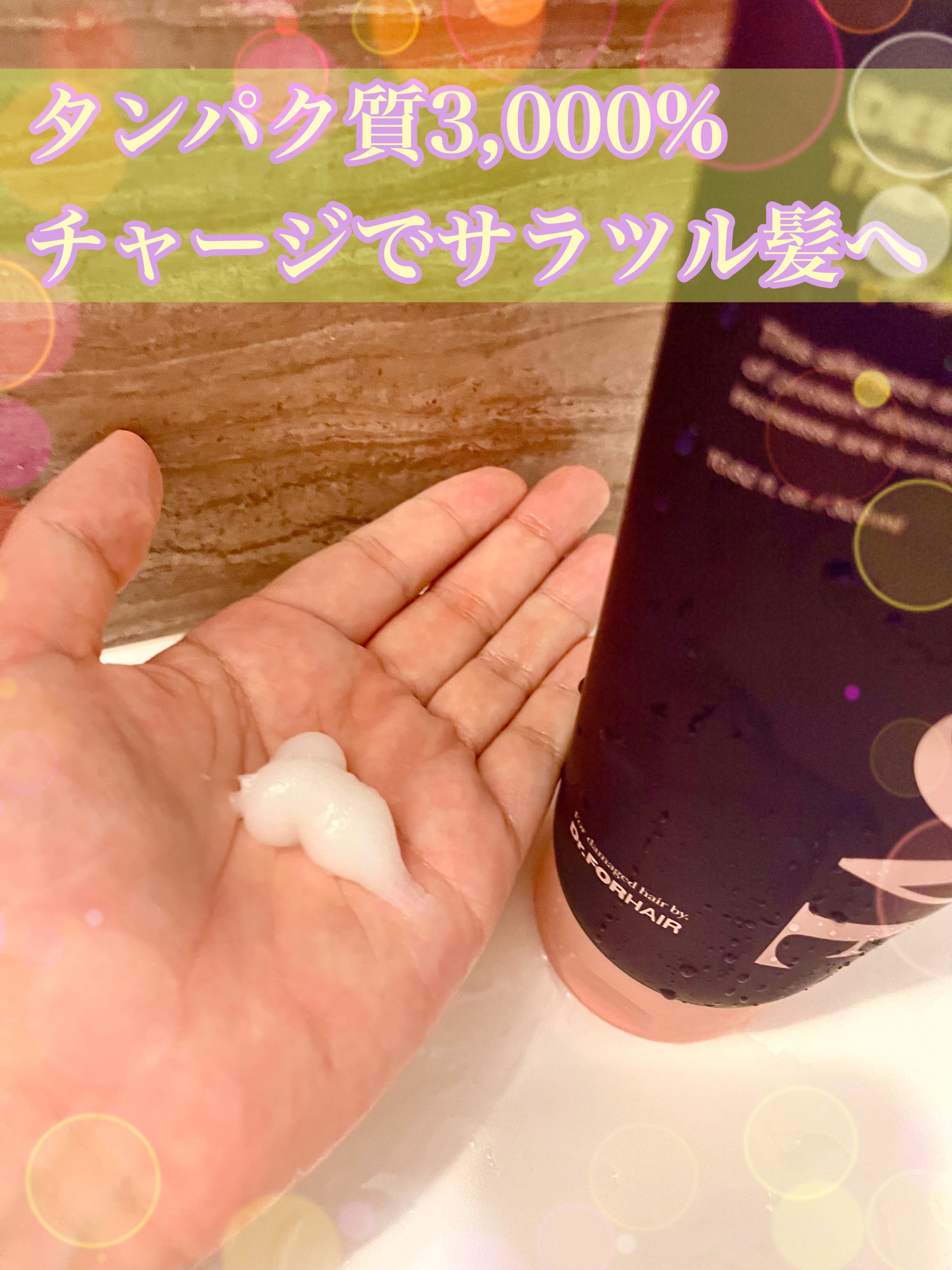 ディープダメージトリートメントEX/UNOVE/洗い流すヘアトリートメントを使ったクチコミ（2枚目）