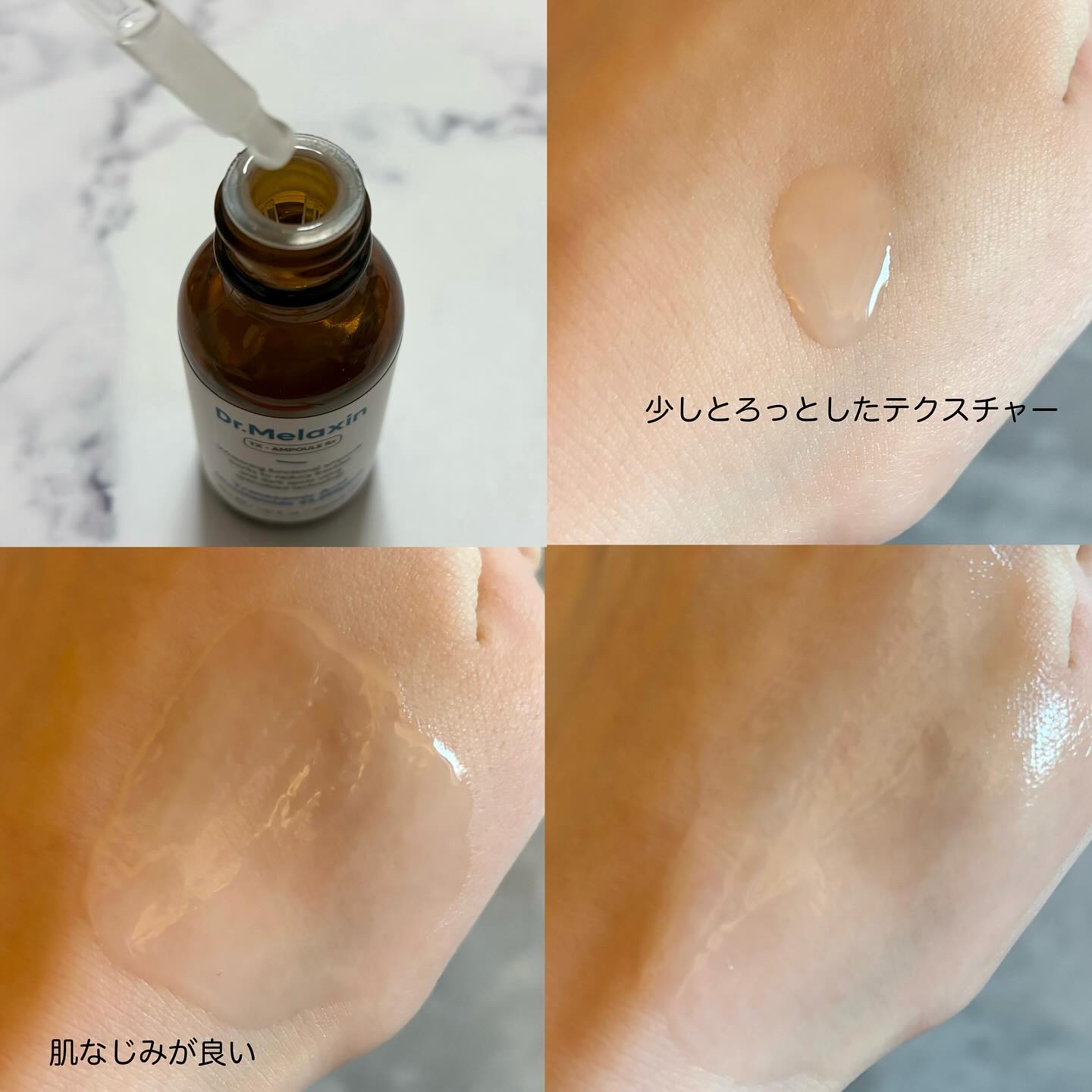 TX-Cream/Dr.Melaxin/フェイスクリームを使ったクチコミ（3枚目）