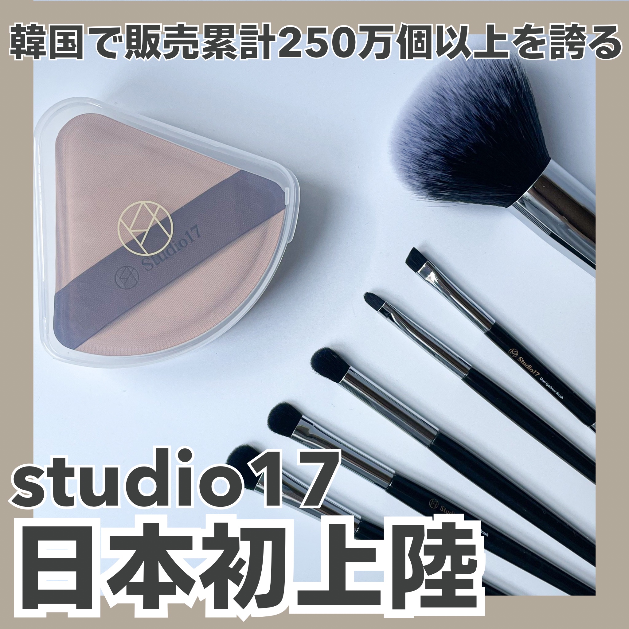 パンパンビッグパフ/Studio17/パフ・スポンジを使ったクチコミ（1枚目）