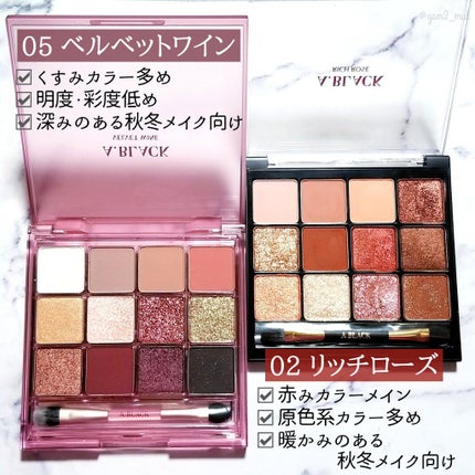 グラムチェンジマルチパレット/A.BLACK/マルチパレットを使ったクチコミ(5枚目)