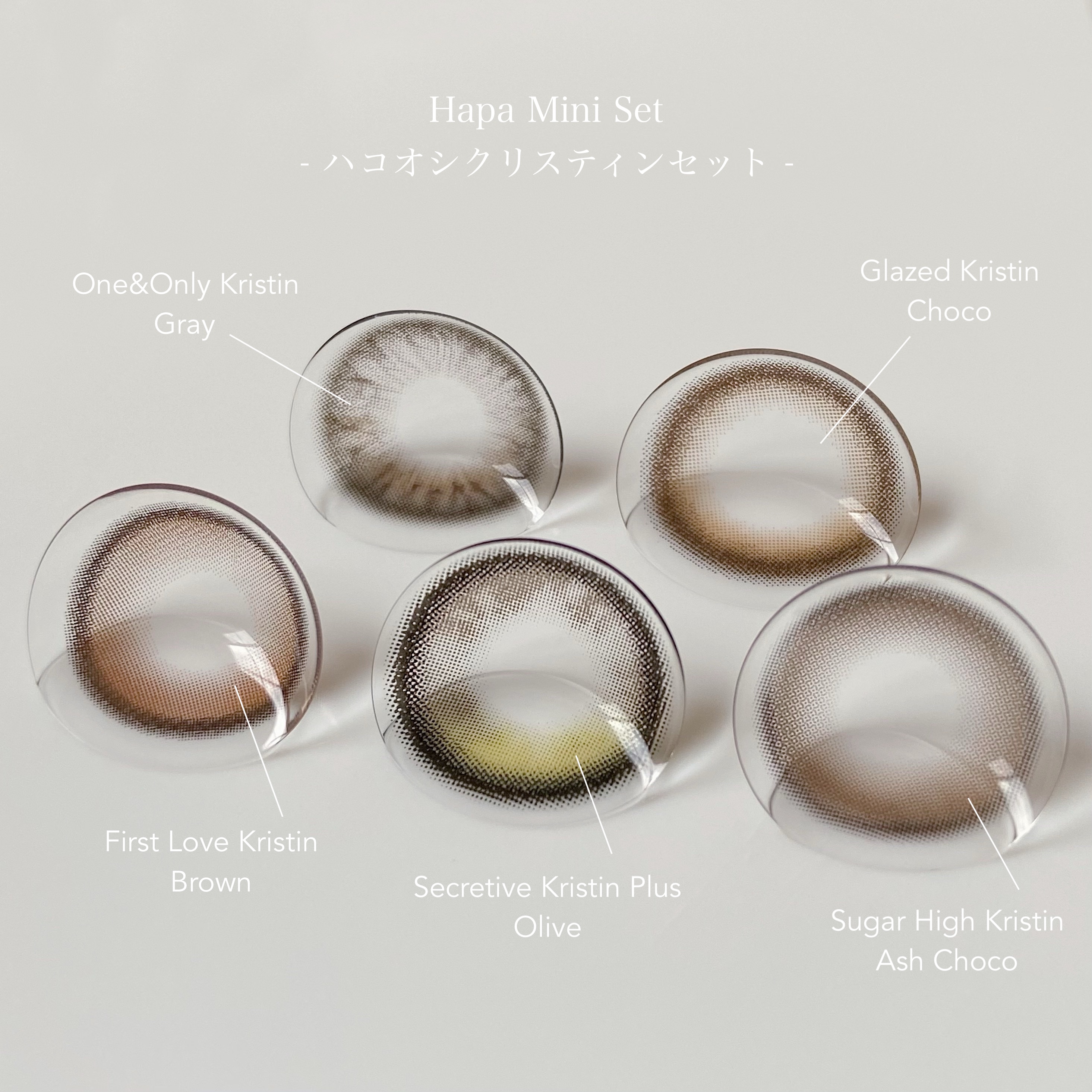 Secretive Kristen/Hapa kristin/カラーコンタクトレンズを使ったクチコミ（2枚目）