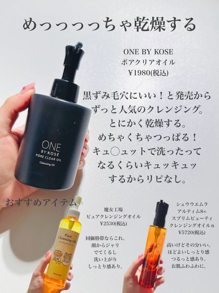 クリーンリセット ジェルスクラブウォッシュ/ByUR/その他洗顔料を使ったクチコミ(3枚目)