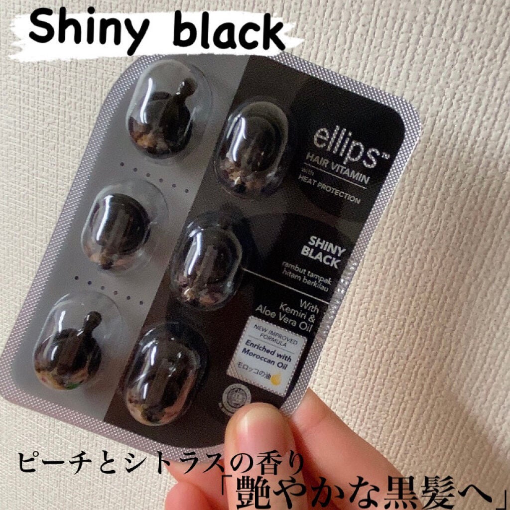 ヘアーオイル【トリートメント】/ellips/ヘアオイルを使ったクチコミ(6枚目)