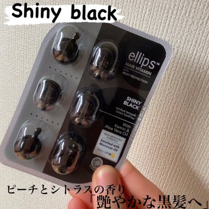 ヘアーオイル【トリートメント】/ellips/ヘアオイルを使ったクチコミ(6枚目)