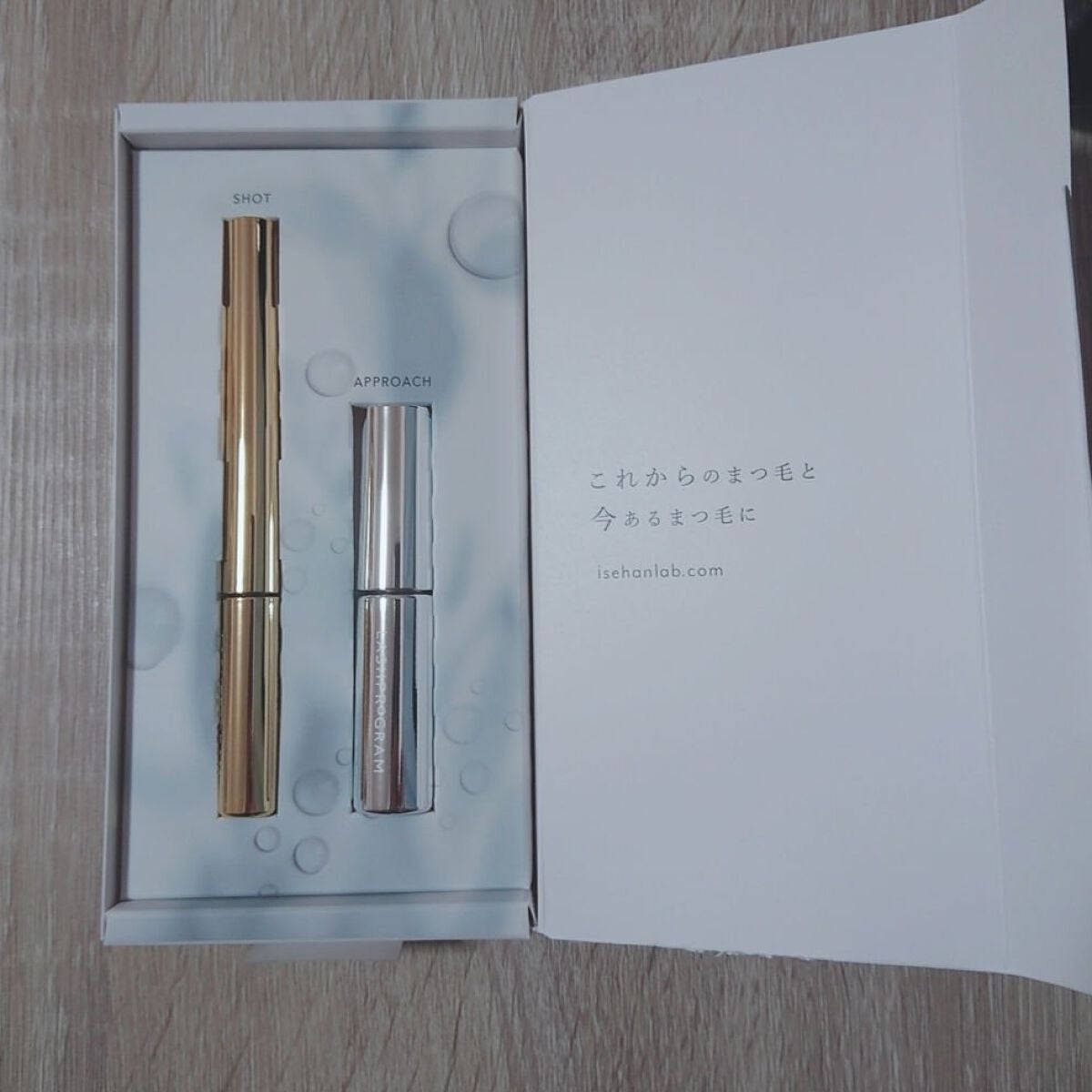 ラッシュプログラム /ISEHAN Lab./まつげ美容液を使ったクチコミ(2枚目)