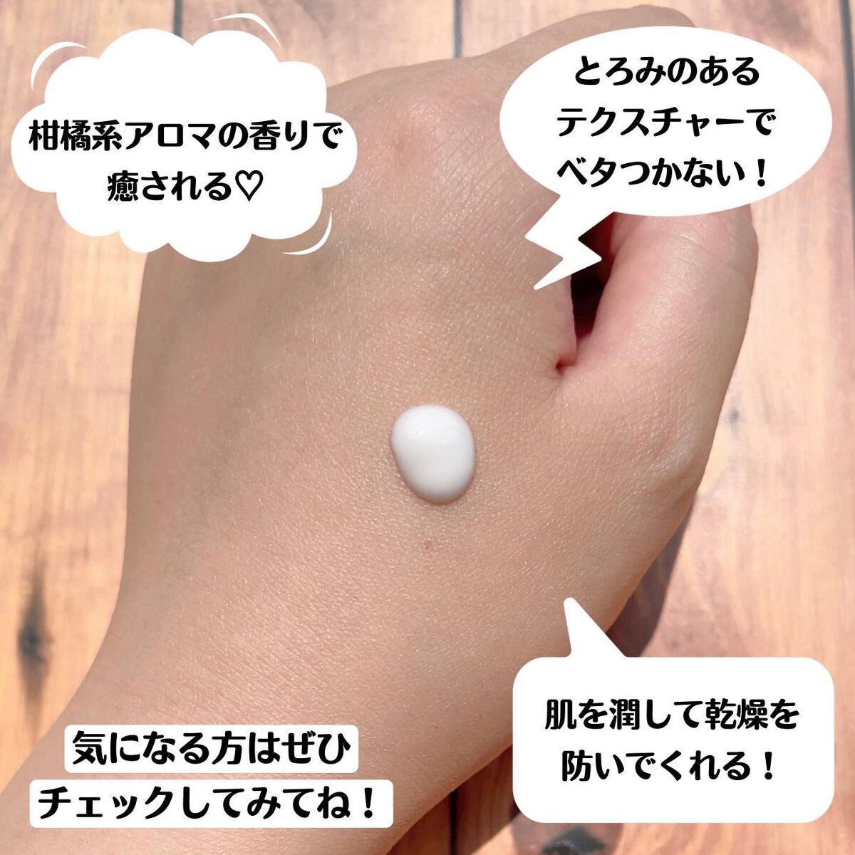 モイスチュア&バランシング セラム/N organic/乳液を使ったクチコミ(3枚目)