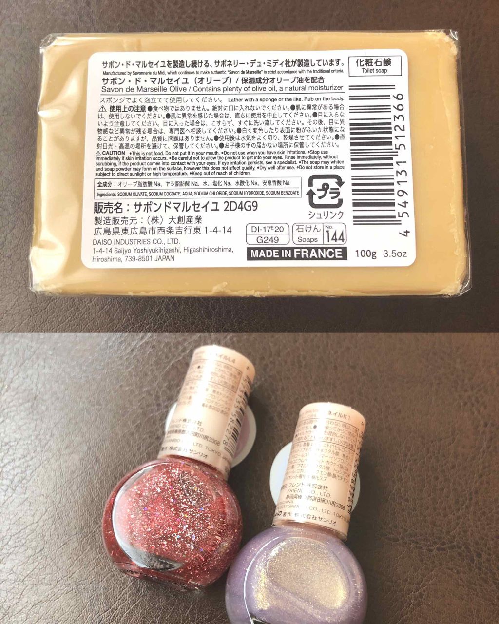 3段式クリアーケース/DAISO/その他化粧小物を使ったクチコミ(4枚目)