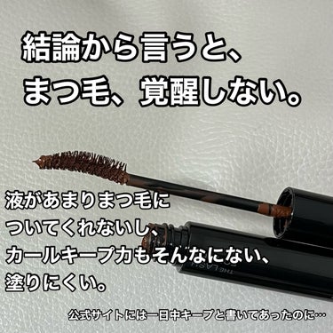 期待してたけど、残念でした。


【使った商品】KATE カールアウェイキングマスカラ

【ロングorボリューム】どっちかというとロング

【キープ力】あまりない。ナチュラルなカールが好きな人にはいいのかな。

【良いところ】…

【イマイチなところ】カールキープ力がない。長毛ブラシがまつ毛を絡め取って伸ばす的なことを謳っているのにあまり伸びないし、そもそも塗りにくい。覚醒マスカラと書いてあったのに全然盛れない。


KATEに新作マスカラが出ると聞いて、発売前から楽しみにしていました。

お湯落ちフィルムタイプではないのでカールキープされるかなぁと思いきや…

ほんとにナチュラルなメイクが好きな人にはいいのかも

上手い宣伝文句に騙されたって感じです！私には合いませんでした。ごめんなさい。






#マスカラ #マスカラまとめ #プチプラマスカラ #プチプラコスメ #プチプラ #プチプラアイテム #まつ毛 #まつ毛メイク #アイメイク #ナチュラルメイク #カールキープマスカラ #ボリュームマスカラ #ロングマスカラ #KATE #ケイト #カールアウェイキングマスカラ #覚醒マスカラ #新作コスメ の画像 その1