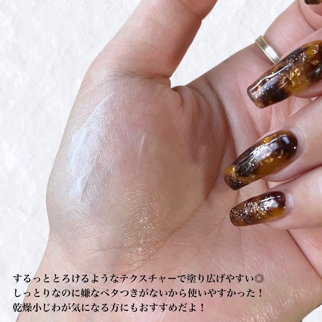 ミノン アミノモイスト モイストチャージ クリーム/ミノン/フェイスクリームを使ったクチコミ(3枚目)