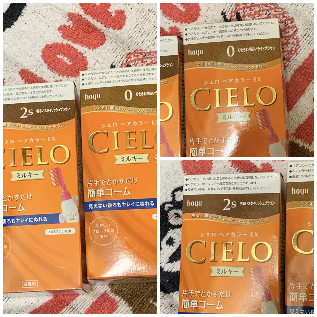 ヘアカラーミルキー 0 ひときわ明るいライトブラウン/CIELO/ヘアカラーを使ったクチコミ（1枚目）
