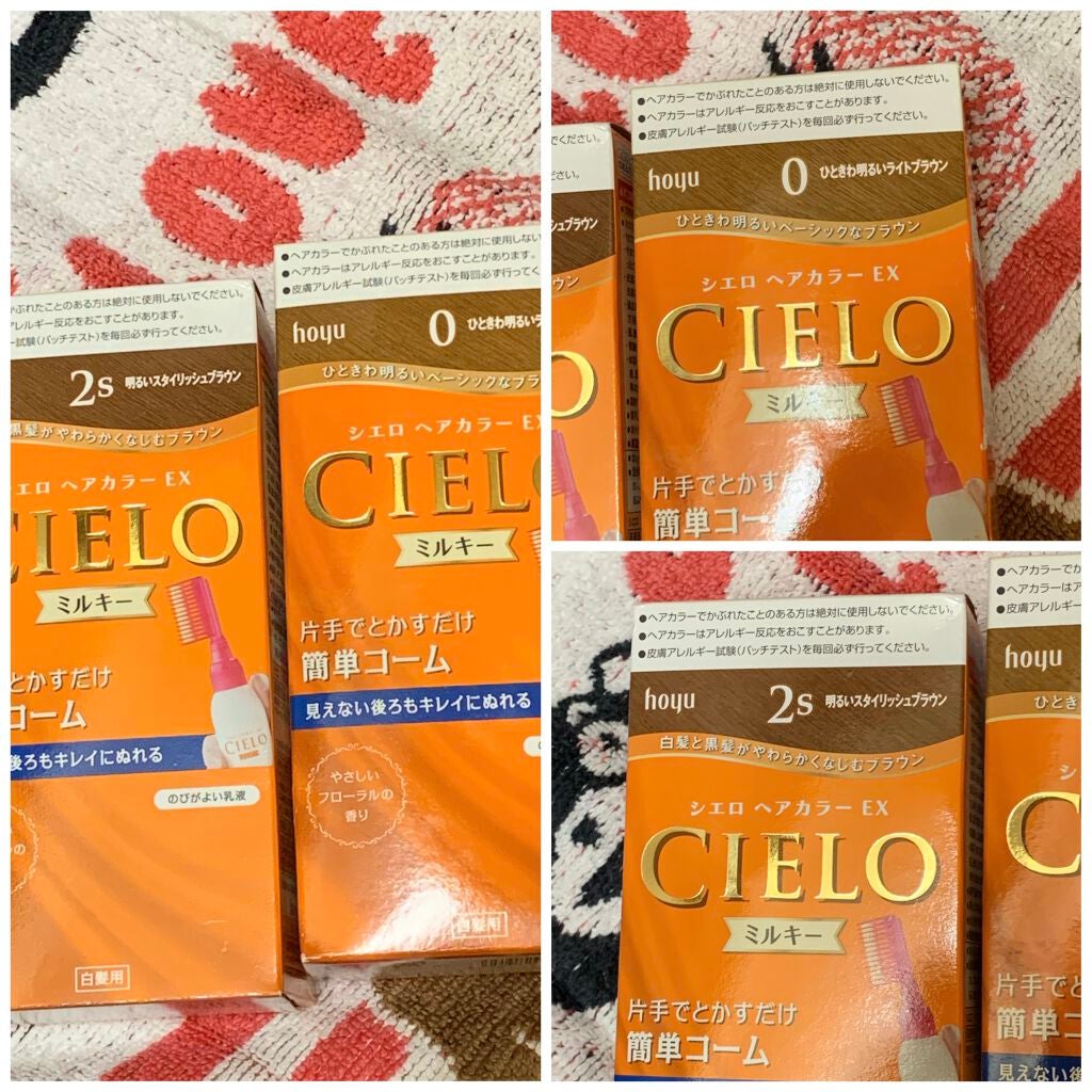 ヘアカラーミルキー/CIELO/ヘアカラーを使ったクチコミ(1枚目)