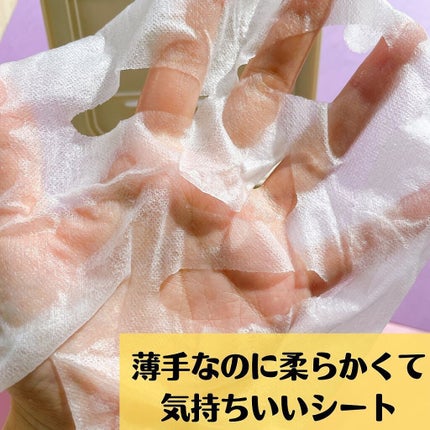 ゴールドコラーゲンデイリーマスク/SNP/シートマスク・パックを使ったクチコミ(4枚目)