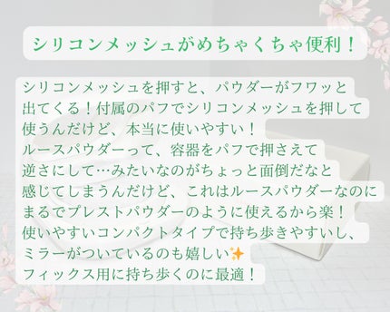 ネオ エッセンシャル フィニッシュパウダー/LANEIGE/ルースパウダーを使ったクチコミ(4枚目)