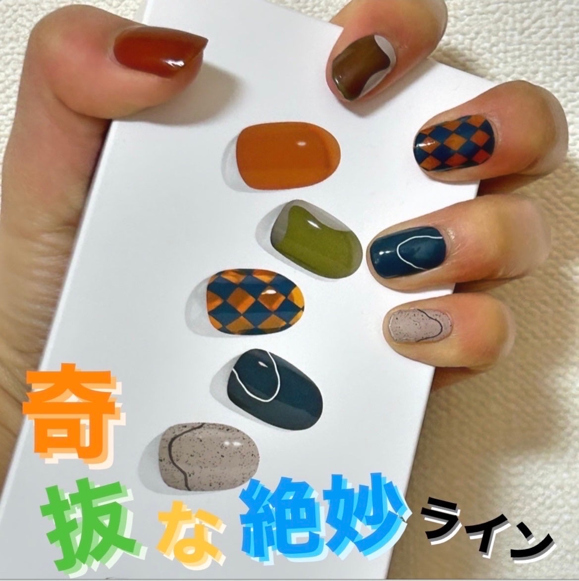 セミキュアジェルネイル(ハンド)/ohora/ネイルシールを使ったクチコミ(1枚目)