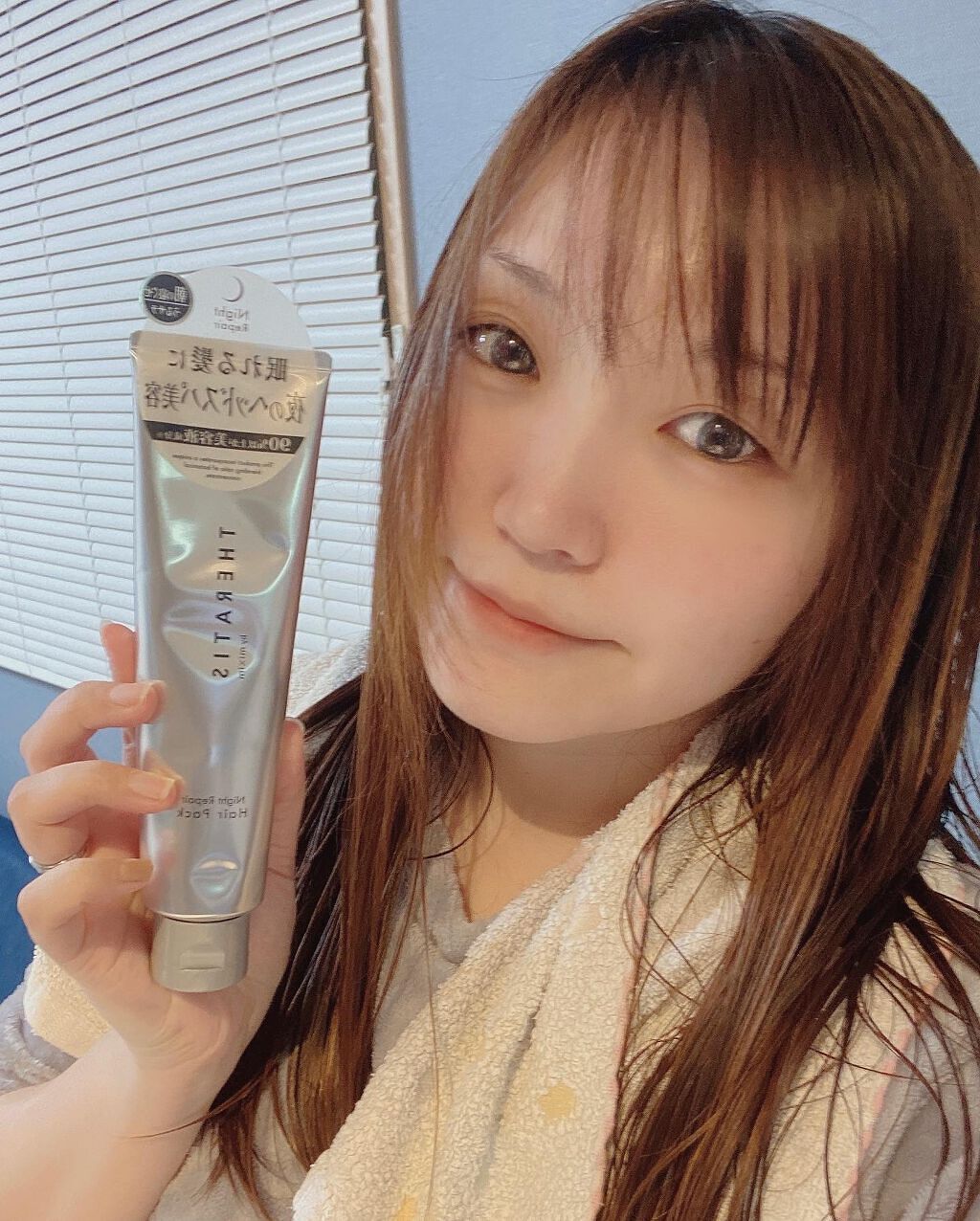 ナイトリペア ヘアパック/THERATIS/ヘアマスク・ヘアパックを使ったクチコミ（3枚目）