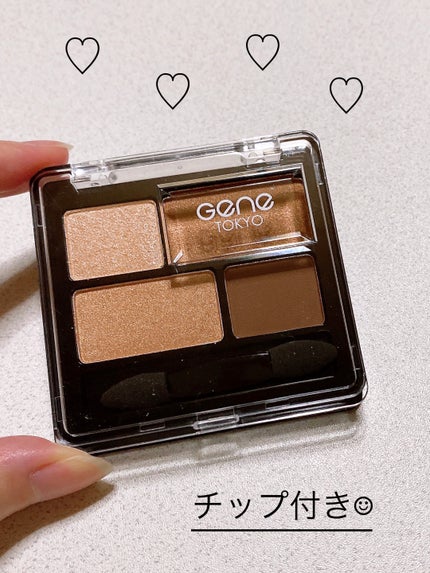 リラクシーアイシャドウ/GENE TOKYO/アイシャドウパレットを使ったクチコミ(4枚目)