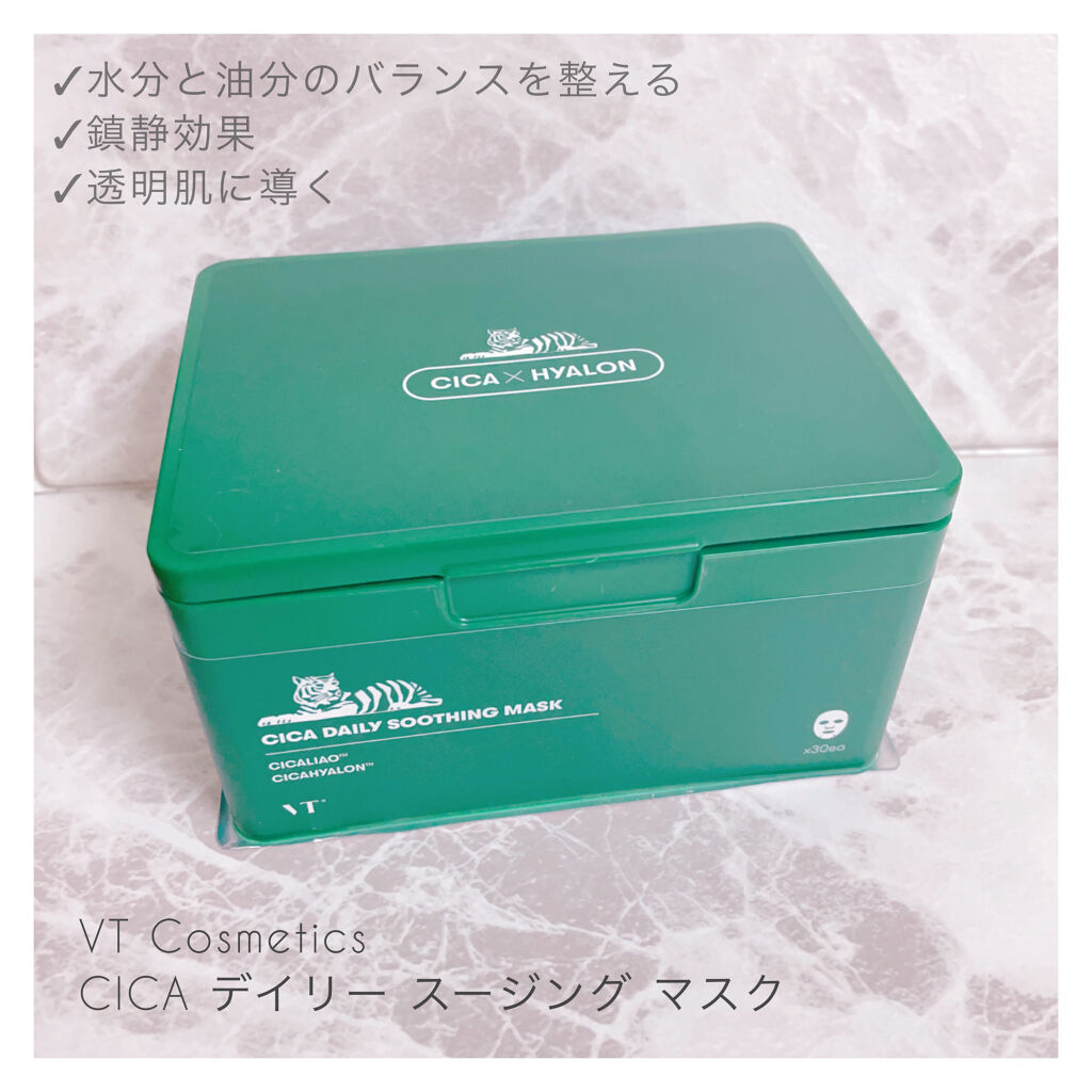 CICA デイリースージングマスク/VT/シートマスク・パックを使ったクチコミ（1枚目）