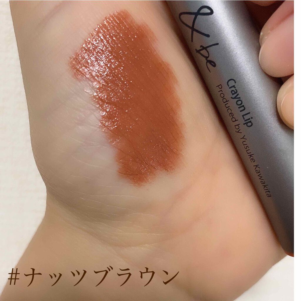 クレヨンリップ/&be/口紅を使ったクチコミ(2枚目)