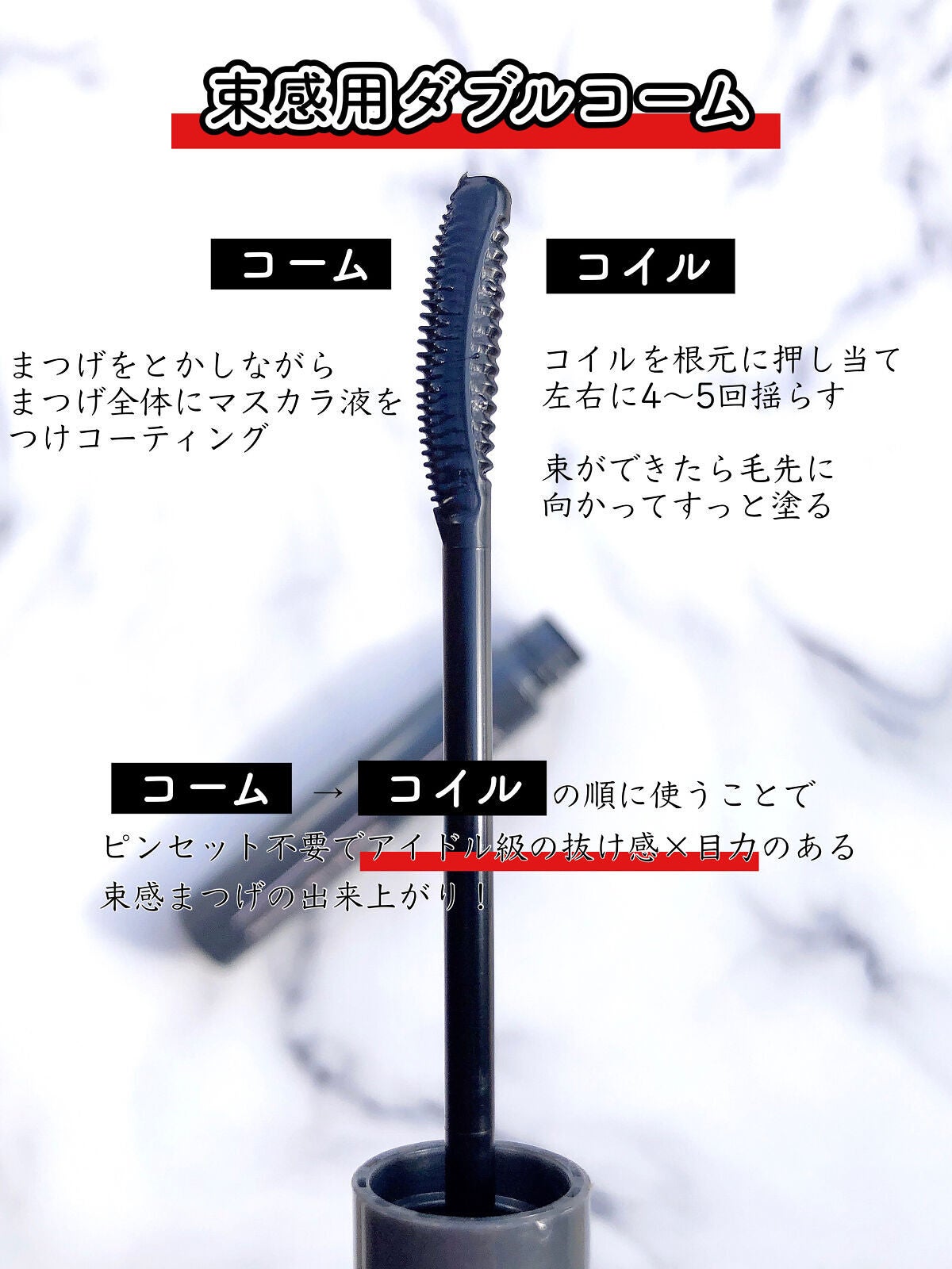 キングダム 束感カールマスカラ/キングダム/マスカラを使ったクチコミ(3枚目)