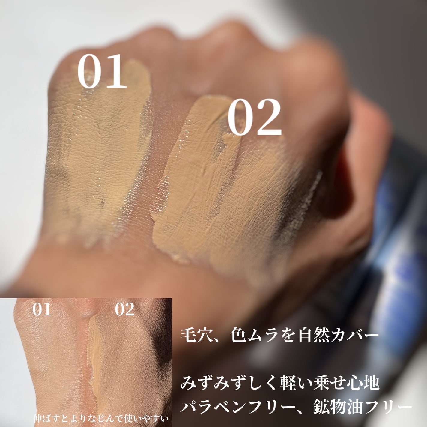 ブライト BBエッセンス/雪肌精/BBクリームを使ったクチコミ(3枚目)