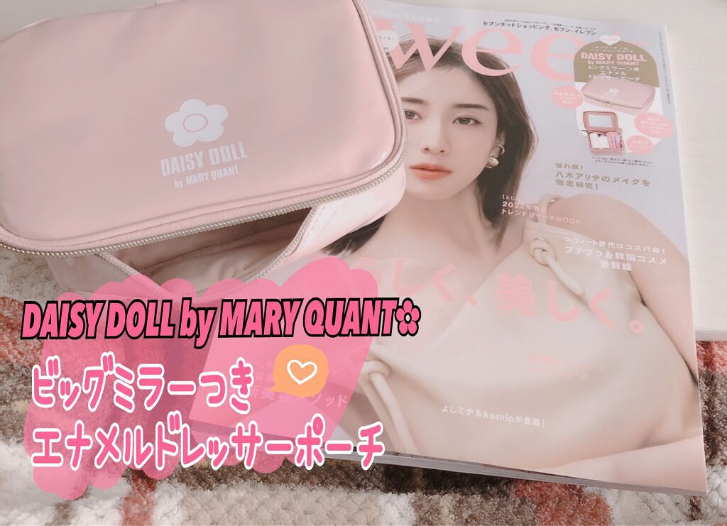 Sweet 2022年2月号/Sweet(スウィート)/雑誌を使ったクチコミ(2枚目)