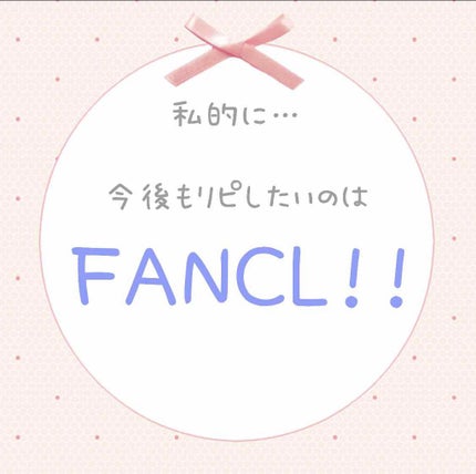 ディープクリア洗顔パウダー/ファンケル/洗顔パウダーを使ったクチコミ(4枚目)