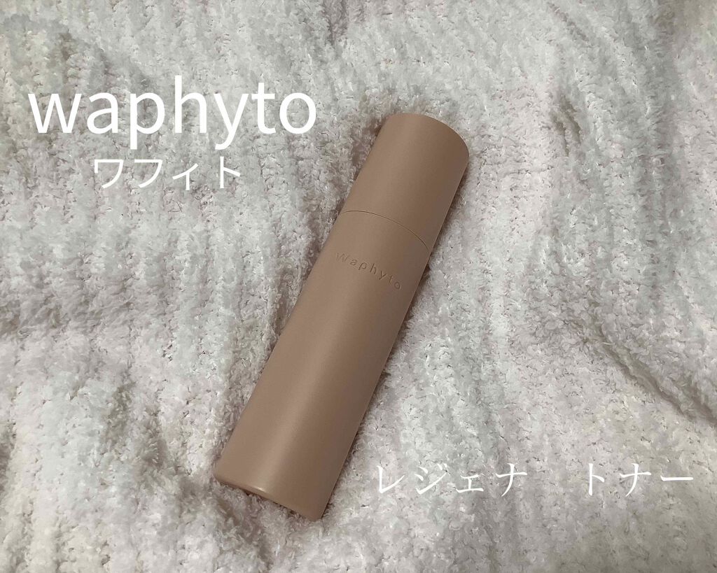 Regena Toner レジェナ トナー/Waphyto/化粧水を使ったクチコミ（1枚目）