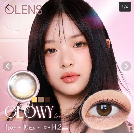 Glowy 1day/OLENS/ワンデー(1DAY)カラコンを使ったクチコミ(1枚目)