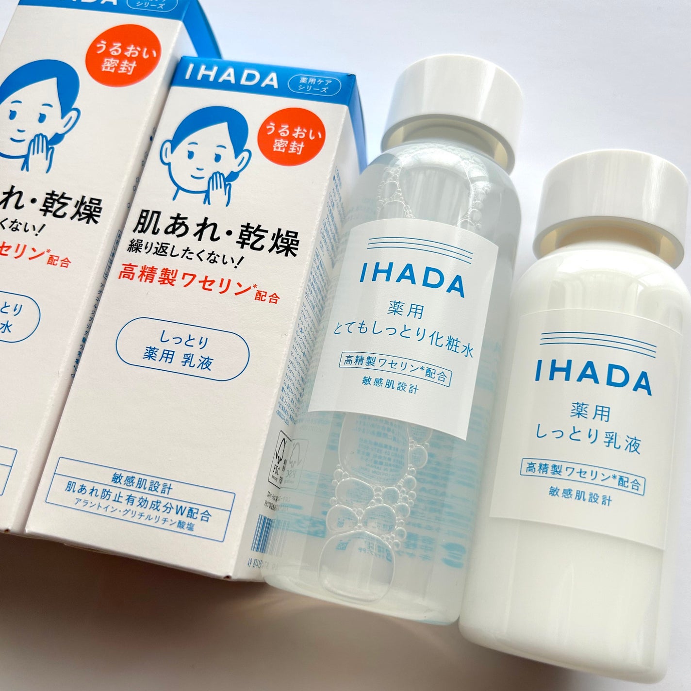 薬用ローション(とてもしっとり)/IHADA/化粧水を使ったクチコミ(2枚目)