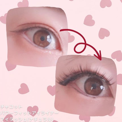 アイラッシュ/チャコット・コスメティクス/つけまつげを使ったクチコミ(7枚目)