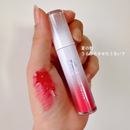 ニュープラネットティント/S2ND/リップティントを使ったクチコミ(6枚目)