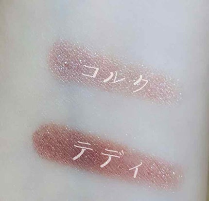 シャドーカスタマイズ/MAJOLICA MAJORCA/単色アイシャドウを使ったクチコミ(2枚目)