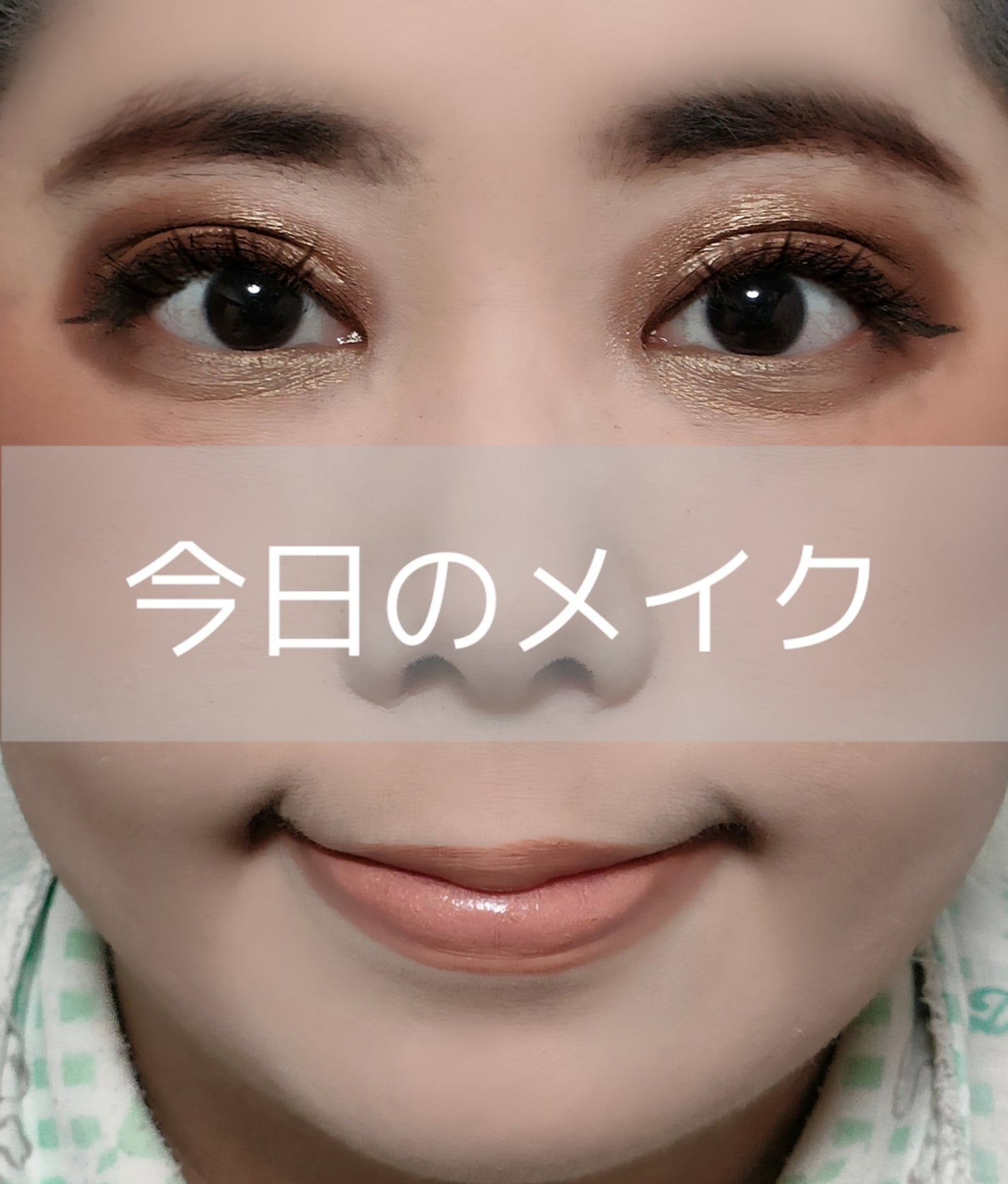 RMK ジェルクリーミィファンデーション/RMK/クリーム・エマルジョンファンデーションを使ったクチコミ(1枚目)