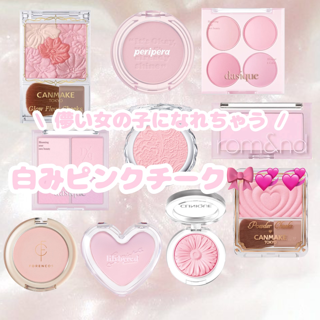 パステルシフォン ブラッシュ 01 marshmallow pink/JILL STUART/パウダーチークを使ったクチコミ（1枚目）