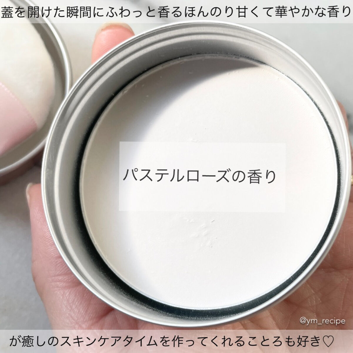 すっぴんパウダー  パステルローズの香り/クラブ/プレストパウダーを使ったクチコミ（3枚目）