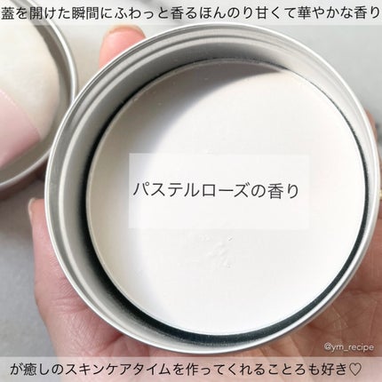 すっぴんパウダー  パステルローズの香り/クラブ/プレストパウダーを使ったクチコミ(3枚目)