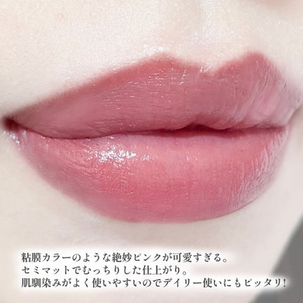 &be シアーリップ/&be/口紅を使ったクチコミ(4枚目)