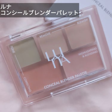 


🖤LUNA コンシールブレンダーパレット



すごく使いやすいコンシーラーパレット✨


デイジークのパレットと迷ったのですが9色は多分
必要ないしケースが大きくて持ち運びには不向きな点を
踏ま