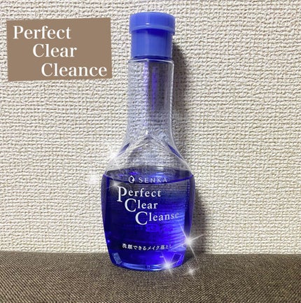 洗顔専科 パーフェクトクリアクレンズ/SENKA(専科)/クレンジングジェルを使ったクチコミ(1枚目)